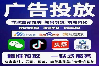 SEM托管优化案例：助力企业实现精准营销